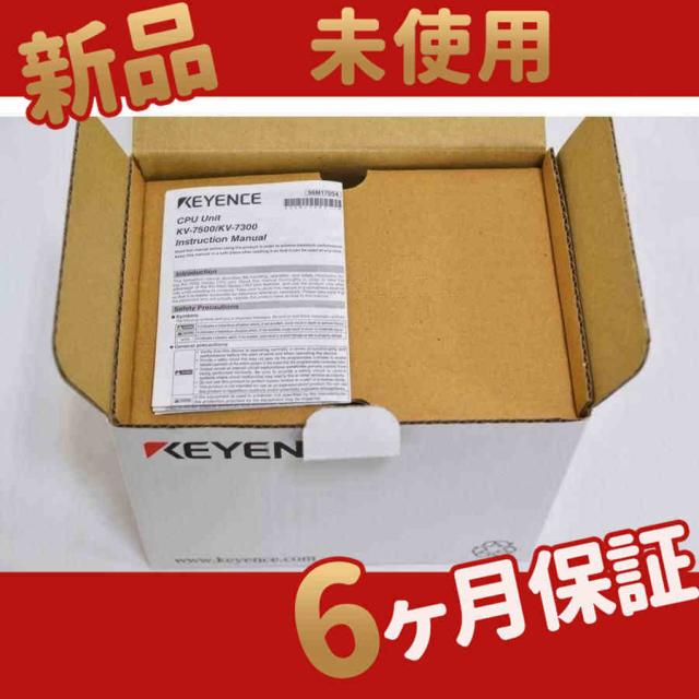 KEYENCE PLC KV-7500 CPU MODULE (1) ファッション KEYENCE KV-7500