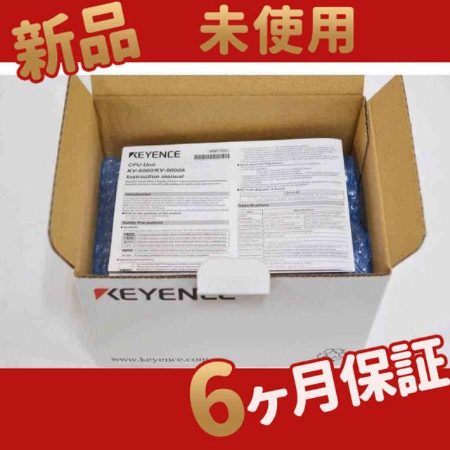 未使用 キーエンス CPUユニット KV-8000 SO (4222) KV-8000SO(4222) プログラマブルコントローラ KV-8000 シリーズ