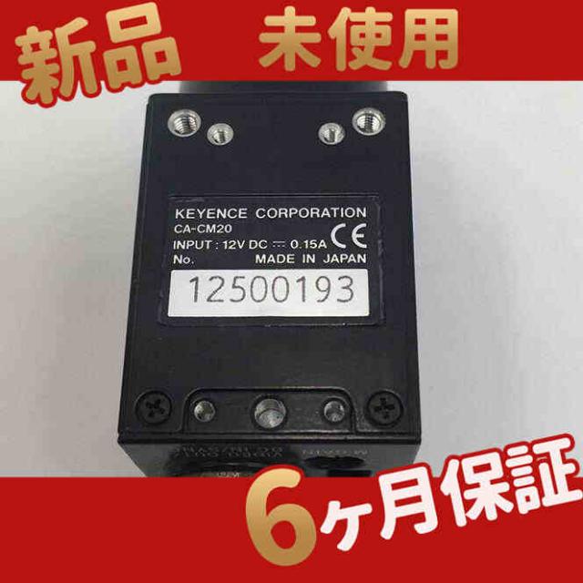 新しい未使用未使用 Ca-CM20 CA-CM20 KEYENCE キーエンス CA-CM20 5個