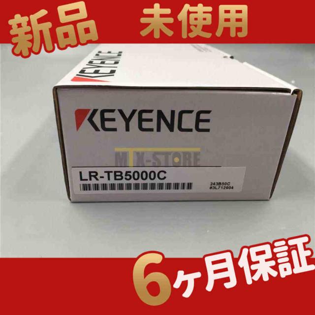 1PCS新しい未使用 Ones LR-TB5000Cのもの