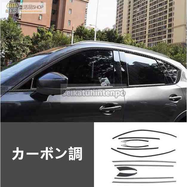 新型 マツダ CX-5 KF系 ステンレス ウインドー窓枠モール ピラー 新型 マツダ CX-5 KF系 ステンレス ウインドー窓枠モール ピラー