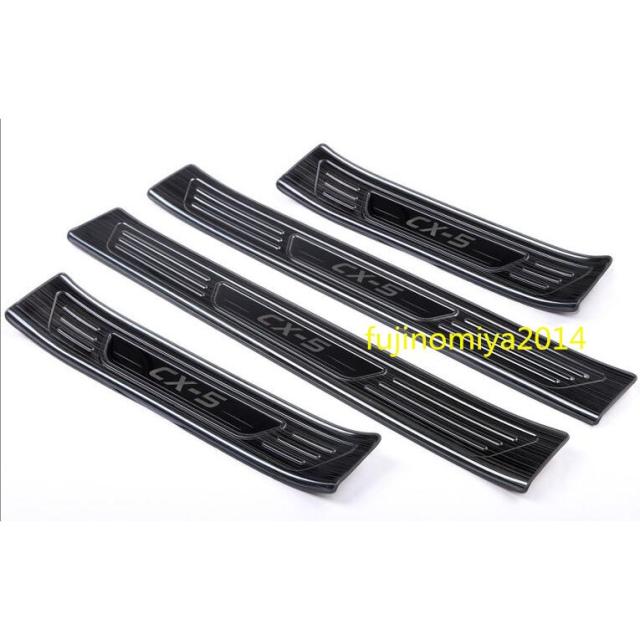 新型 マツダ CX-5 KF系 専用 ステップガーニッシュ プロテクター　8Pセット　黒 新型 マツダ CX-5 KF系 専用 ステップガーニッシュ プロテクター 8P