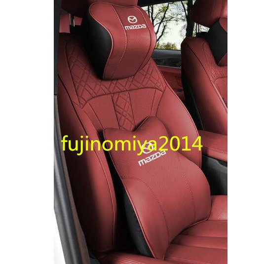 新品 激安価 マツダ 記憶 ネックパッド クッションセット 　4色可選