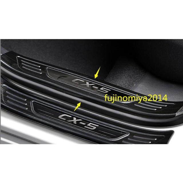 新型 マツダ CX-5 KF系 専用 ステップガーニッシュ プロテクター 4P