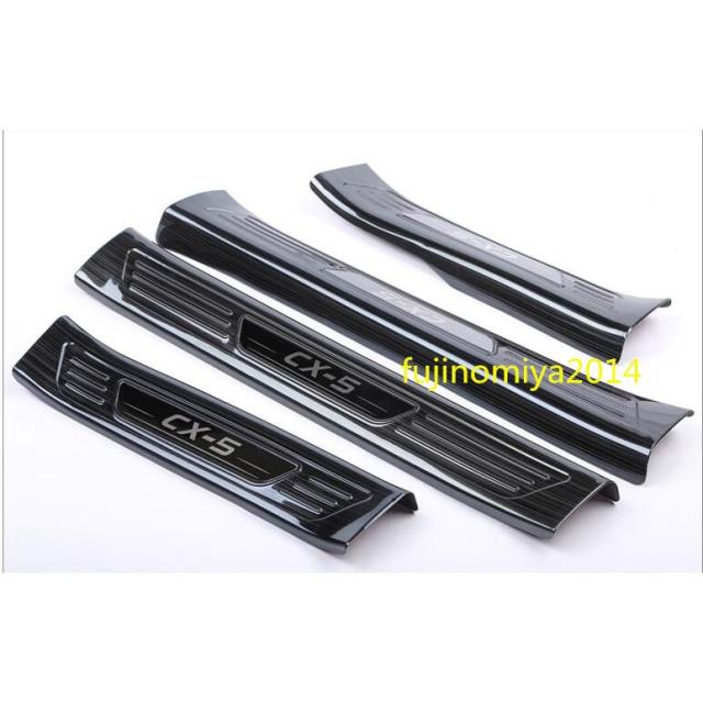 新型 マツダ CX-5 KF系 専用 ステップガーニッシュ プロテクター 4P