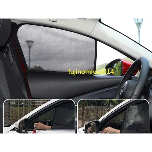 新品 マツダ CX-30専用 ウインドウ カーテン サンシェード 日よけ 全車