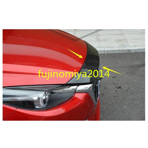 マツダ アクセラ BM &BY 専用フロントガーニッシュ　マイナーチェンジ後適応　カーボン調