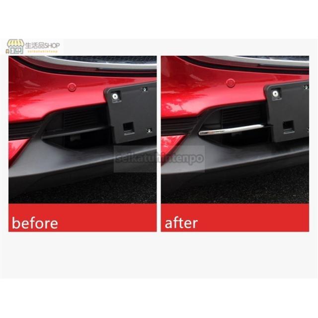 フロント ロアグリル ガーニッシュ 【マツダ CX5 CX-5 KF系 CX8 CX-8