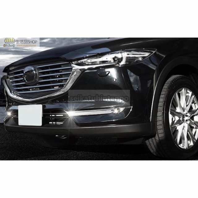 フォグランプガーニッシュ【マツダ CX-5 CX5 KF系 CX8 CX-8 KG系 