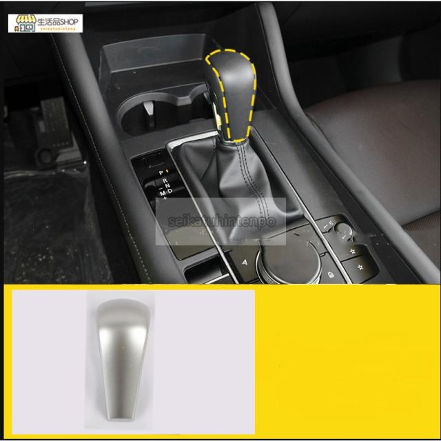 ドア スピーカー カバー【新型 マツダ3 MAZDA3 BP系 セダン ファスト