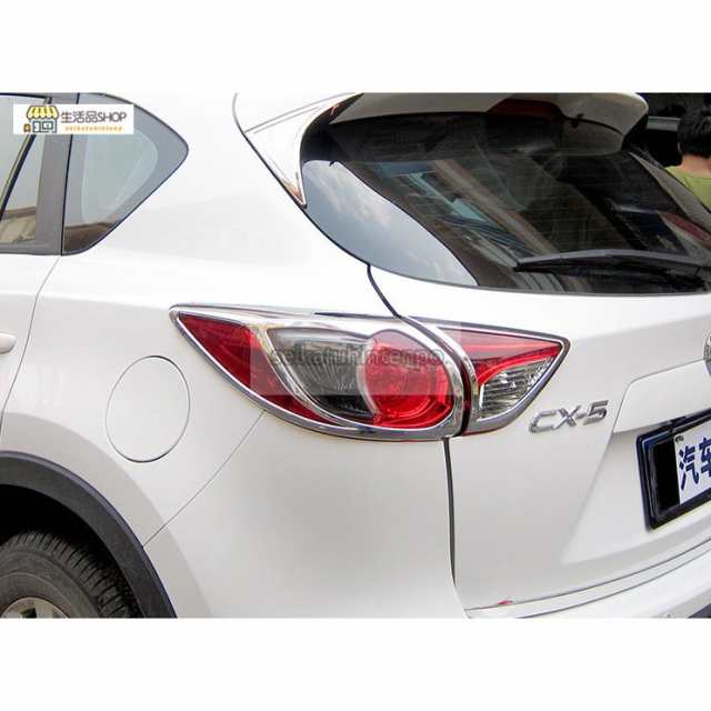 テールライトガーニッシュ【MAZDA CX-5 マツダ KE系 】クロームメッキ