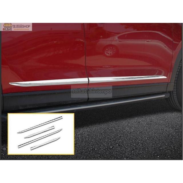 サイドドアガーニッシュ【マツダ CX-5 KF系】専用 ABS メッキ サイドドアモール 外装 鏡面 4Pセット