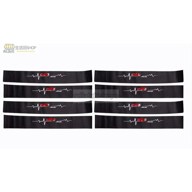 サイドステップガーニッシュ【マツダ CX8 CX-8 KG系 】専用設計 パーツ カスタム ステップガード 貼り紙 8P カーボン調