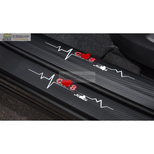 サイドステップガーニッシュ【マツダ CX8 CX-8 KG系 】専用設計 パーツ カスタム ステップガード 貼り紙 8P カーボン調 サイドステップガーニッシュ【マツダ CX8 CX-8 KG系 】専用設計 パーツ
