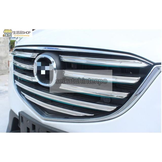 フロント グリル ガーニッシュ【マツダ CX-5 KE系 後期 MAZDA】専用 クロームメッキ　パーツ　アクセサリー