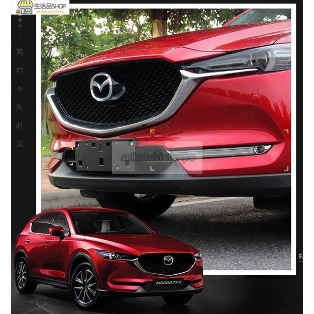 フロントフォグガーニッシュ 【マツダ CX-5 KF系 MAZDA】専用 パーツ フォグライトカバー 外装 ABS 2P 二色　パーツ