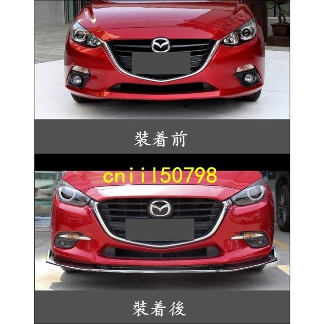 マツダ アクセラ BM &BY （17-19）&BP （2020 ）高品質 フロントグリル