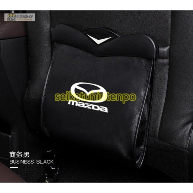 Mazda マツダ車用ゴミ箱 車載ゴミ袋 車用収納ケース シートバックポケット 磁気付き PUレザー LEDライト付き 4色選択 2個セット