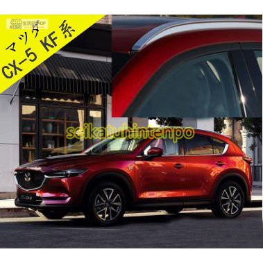 マツダ CX-5 KF ルーフレール ルーフラック (2017?)　シルバー MAZDA ドレスアップ