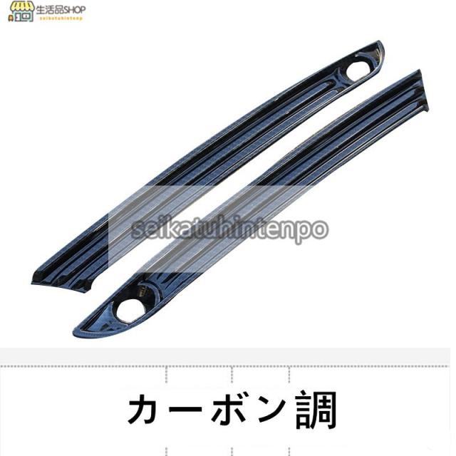 マツダ?CX-5 KF系 用 フロント フォグランプフレーム ガーニッシュ 2ピース 2色選び可 5,111円