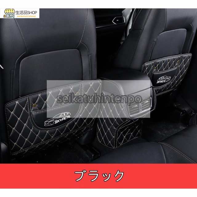 マツダ?CX-5 2代目 KF系 用 シート バック アンチキックマット 1セット 2色可選の通販は
