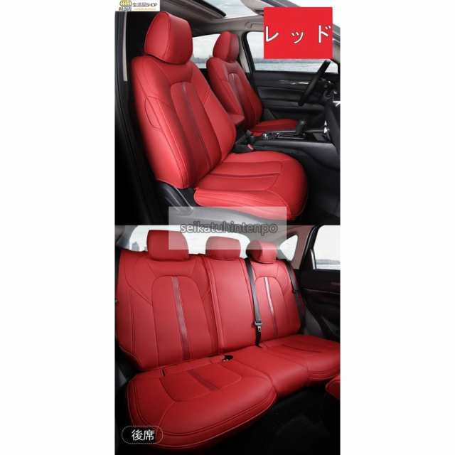 マツダ・CX-5 KF系 専用 車のシートカバー 運転席と、助手席と、後ろの