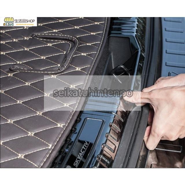 マツダ?CX-8 KG系 用 トランクガード トリム リアバンパー プロテクター ガード 内側 1P マツダ?CX-8 KG系 用 トランクガード トリム リアバンパー