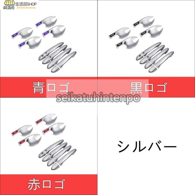 マツダ?CX-5 KF系 用 ドアハンドル ガーニッシュ 保護 パーツ 12ピース 6色選択 マツダ?CX-5 KF系 用 ドアハンドル ガーニッシュ 保護 パーツ 12ピース