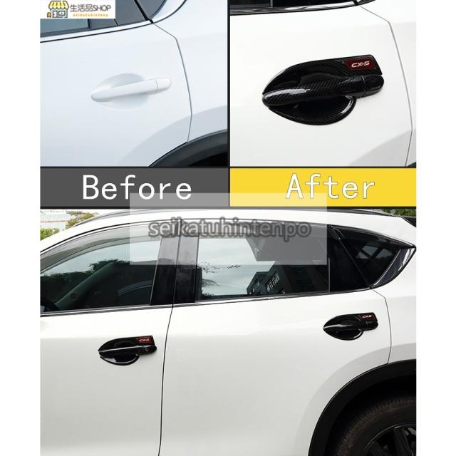 マツダ?CX-5 KF系 用 ドアハンドル ガーニッシュ 保護 パーツ 12ピース 6色選択 マツダ?CX-5 KF系 用 ドアハンドル ガーニッシュ 保護 パーツ 12ピース