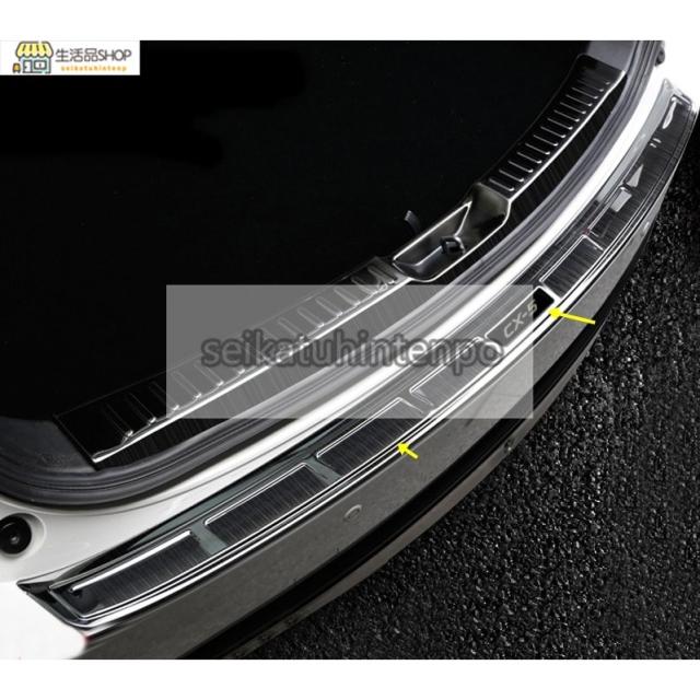 マツダ CX-5 KF系 用 トランクガード トリム リアバンパー