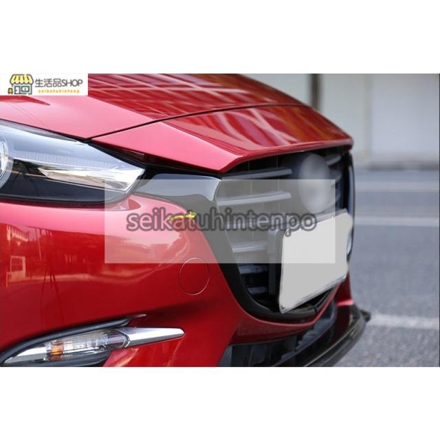 マツダ アクセラ BM/BY系 用 フロント ラジエータグリル ガーニッシュ