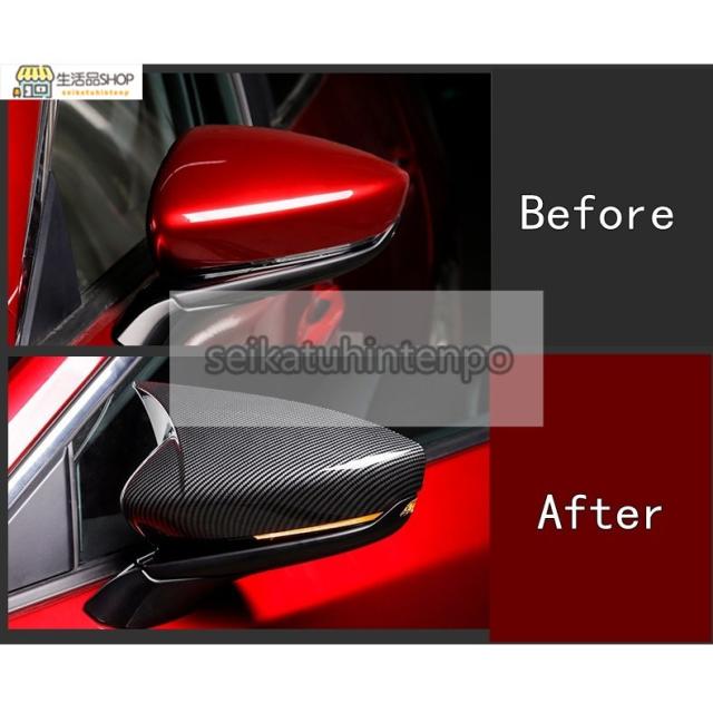 マツダ?アクセラ BP系 用 サイド アウターミラー ガーニッシュ パーツ