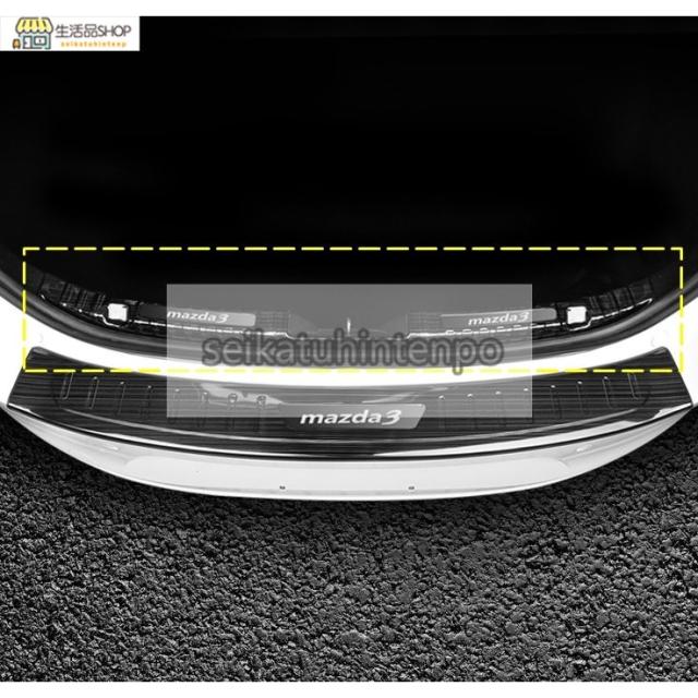 マツダ?MAZDA3 BP系 用 トランクガード トリム リアバンパー プロテクター ガード 内側 1P 2色選び可 マツダ?MAZDA3 BP系 用 トランクガード トリム リアバンパー