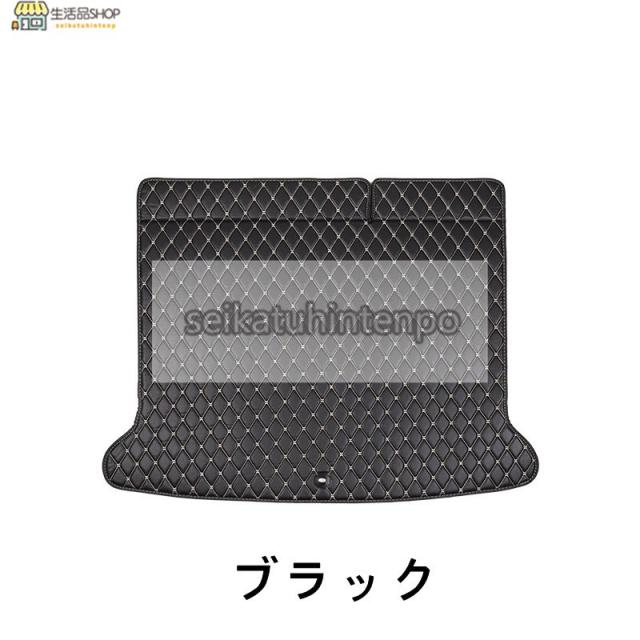 マツダ?CX-30 用 車のトランクマット 防水 カーゴマット ラゲッジ