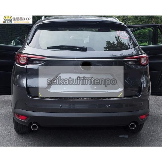 大人気，安い】 マツダ CX-8 KG系 用 トランクガード トリム リア