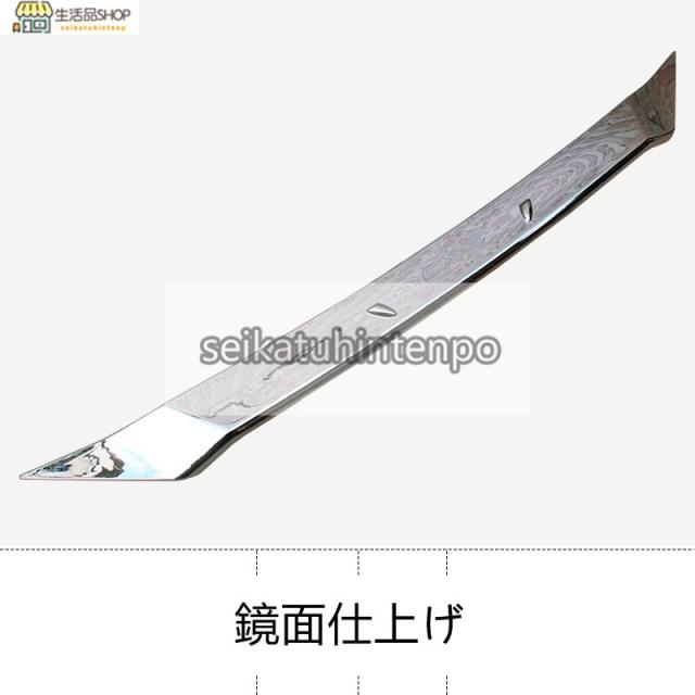 マツダ?CX-5 2代目 KF系 用 ボンネットフード ガーニッシュ パーツ 1ピース 2色選び可
