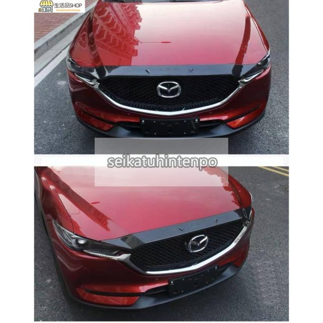 マツダ?CX-5 2代目 KF系 用 ボンネットフード ガーニッシュ パーツ 1ピース 2色選び可