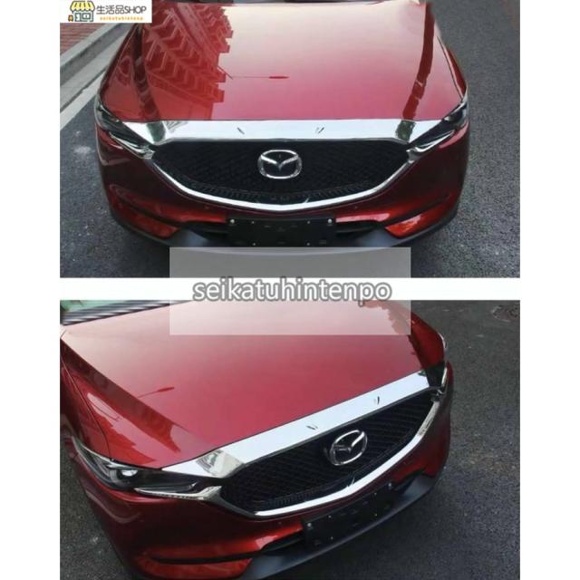 マツダ?CX-5 2代目 KF系 用 ボンネットフード ガーニッシュ パーツ 1ピース 2色選び可