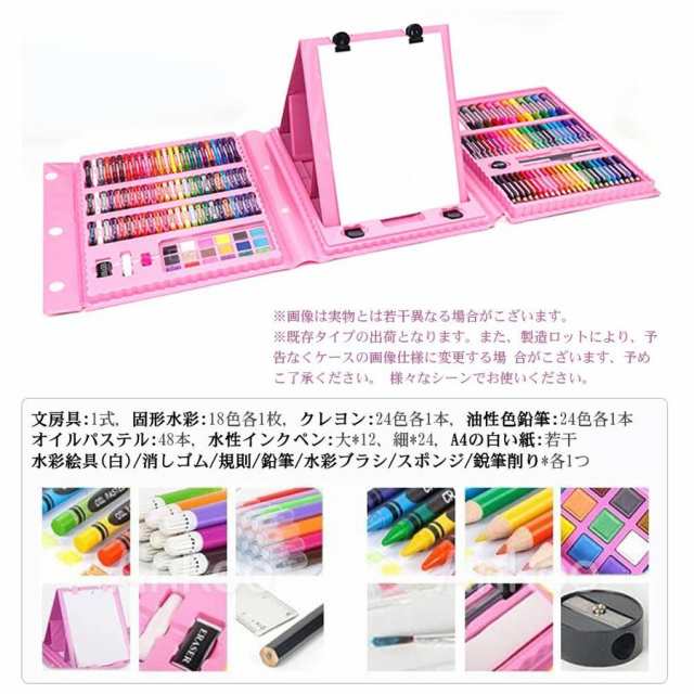 176ピース 色鉛筆 セット 100色以上 いろえんぴつ 絵の具 お絵かきセット サプライズボックス 油性ペン セット クレヨン 水性マーカー  カの通販はau PAY マーケット 藤原豆腐店 au PAY マーケット－通販サイト