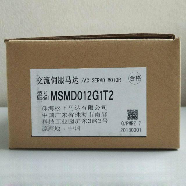 新品未使用MSMD012G1T2ボックス