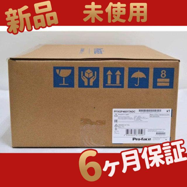 新品 ★送料無料★ PFXGP4601TADC ◆【6ヶ月保証】 91,800円