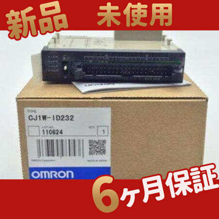 新品 送料無料 OMRON オムロン CJ1W-INT01 割込入力ユニット