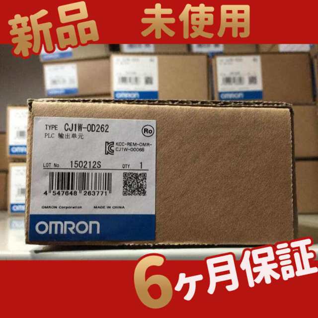 新品 ★送料無料★/ CJ1W-OD262 PLC出力ユニット ◆【6ヶ月保証】の通販は