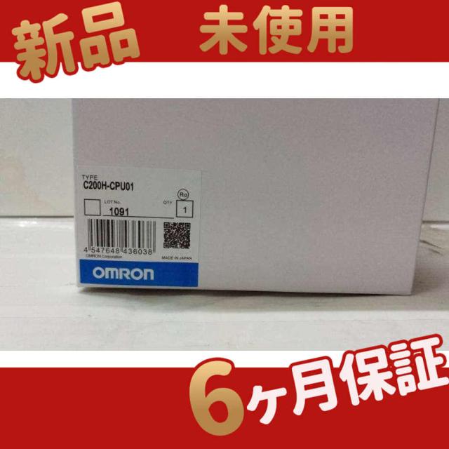 新品 ★送料無料★ 　C200H-CPU01　PLC ◆【6ヶ月保証】