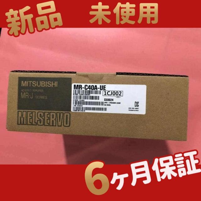 新品 ★送料無料★/ MR-C40A-UE【６ヶ月保証】の通販は 27,560円