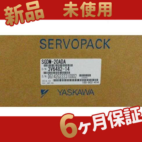 新品 ★送料無料★ SGDM-20ADA ー 【６ヶ月保証】
