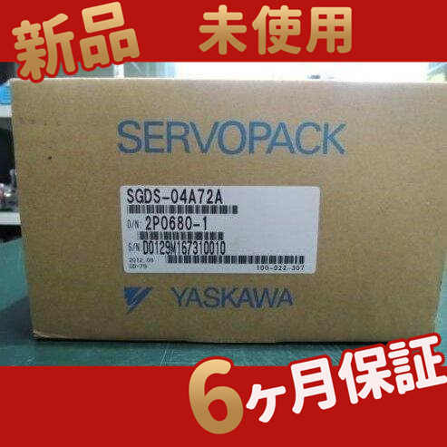 新品 ★ 送料無料★ ー SGDS-04A72A【６ヶ月保証】