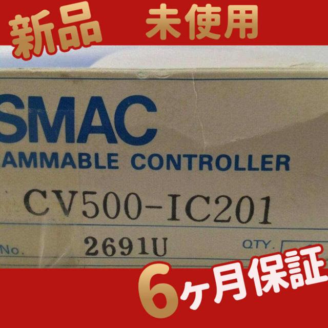 新品 ★送料無料★/ CV500-IC201 I/Oコントロールユニット ◆【6ヶ月保証】の通販は