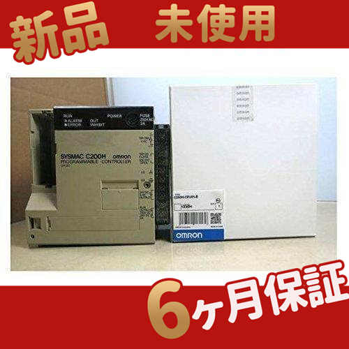 ■新品 ◆ 送料無料■ CPUユニット C200H-CPU01-E 【６ヶ月保証】の通販は