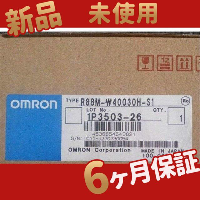 新品 ★ 送料無料★ R88M-W40030H-S1 【６ヶ月保証】の通販は